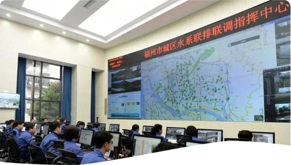 Fuzhou Water Intelligent System Service Monitoring Center